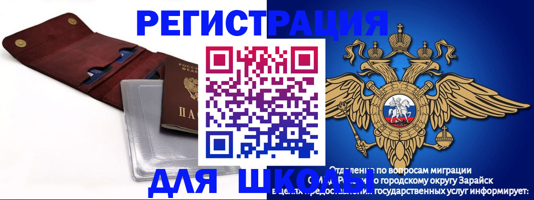 временная прописка в Петухово